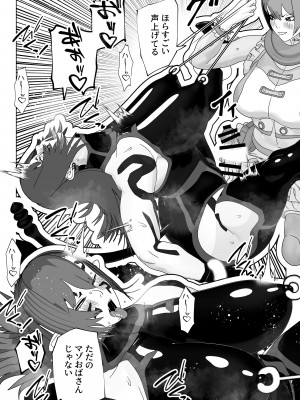 [bekobeko (bekobeko)] 聖なるモノ邪悪なるモノ [DL版]_28