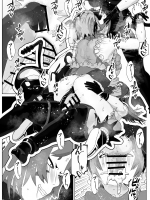 [bekobeko (bekobeko)] 聖なるモノ邪悪なるモノ [DL版]_13