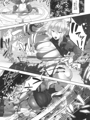 (C104) [ボストン茶会 (紅茶インディアン)] 貞操逆転デカ異世界転生～ヤリモク女冒険者PTにつかまってしまいました～_07