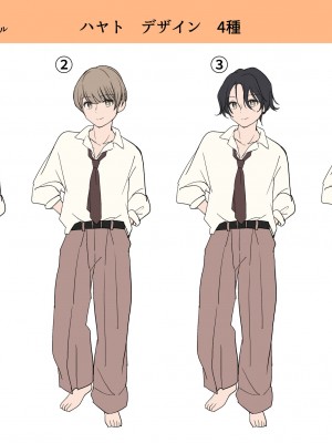 [あむぁいおかし製作所 (かいわれ大根、つく丸)] メス犬化の首輪_39