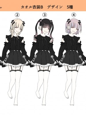 [あむぁいおかし製作所 (かいわれ大根、つく丸)] メス犬化の首輪_38