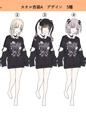 [あむぁいおかし製作所 (かいわれ大根、つく丸)] メス犬化の首輪_37