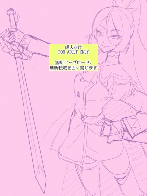 [村々村 (村々人)] アナル隊長はシャララが弱い (ひろがるスカイ!プリキュア)｜菊花队长对莎啦啦没有抵抗力 [欶澜汉化组]_03