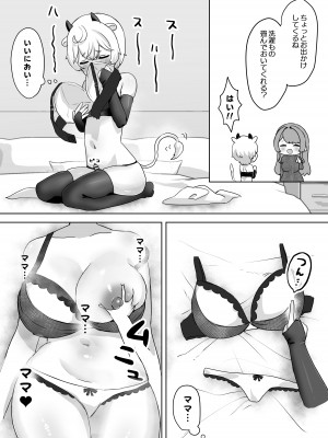 [ひみつの星園 (星園かのん)] 獣人家畜化おねショタの国～お姉さんのペットになって搾精される話～ [DL版]_21