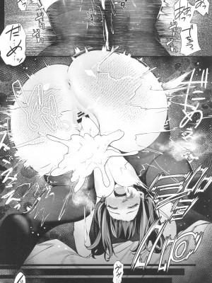 (C104) [えびぞり団 (しえん)] 先輩、今日泊ってもいいよね？2_74