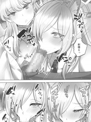 (C104) [ボストン茶会 (紅茶インディアン)] 安易にバニーアーカイブ (ブルーアーカイブ)_08