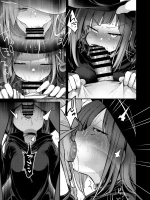 [TWILIGHT DUSK (藍夜)] 異世界少女の性事情 〜駆け出し魔法使いちゃんがおっさん冒険者に寝取られる話〜_045