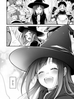 [TWILIGHT DUSK (藍夜)] 異世界少女の性事情 〜駆け出し魔法使いちゃんがおっさん冒険者に寝取られる話〜_076