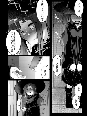 [TWILIGHT DUSK (藍夜)] 異世界少女の性事情 〜駆け出し魔法使いちゃんがおっさん冒険者に寝取られる話〜_052