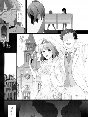 (C104) [業務用自我] 私がこわれた日 ～鳥海が提督と妊娠するまで隠れてこっそり浮気交尾しまくる話～ (艦隊これくしょん -艦これ-)_06