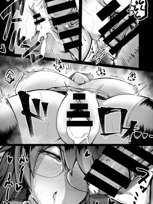 [黄色い回転木馬 (あじゅら)] とある休日 (メギド72) [DL版]_15