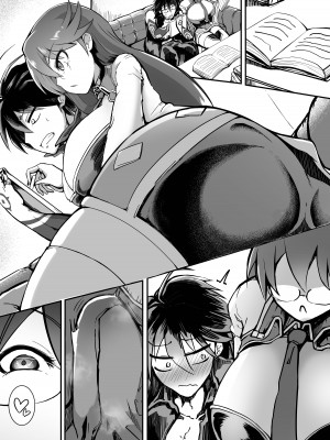 [黄色い回転木馬 (あじゅら)] とある休日 (メギド72) [DL版]_05