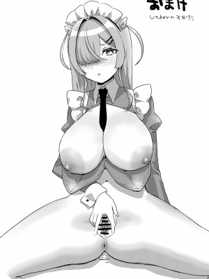 [ひみつの星園 (星園かのん)] 推しVの中の人と一線を超えちゃう話 [DL版]_18