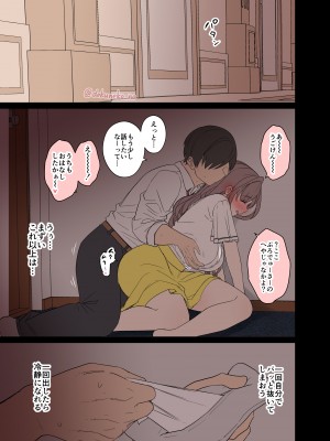 [毒猫ノイル] 月岡恋鐘に悪いことをする話(前編) (アイドルマスター シャイニーカラーズ)_06