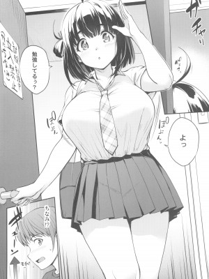 (C104) [常時無常 (篠塚醸二)] ちなみっくす！_06