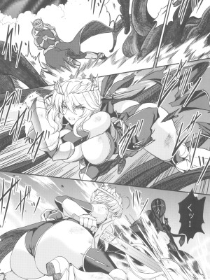 (C104) [妖滅堂 (ヤサカニ・アン)] となりの乳王さま九幕 (Fate／Grand Order)_53