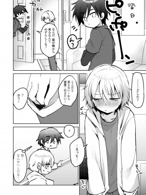 COMIC LOE VOL.9 TS_112