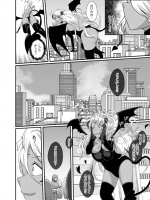 [憑依の刻] サキュバスに憑依されて淫らに変わる_03