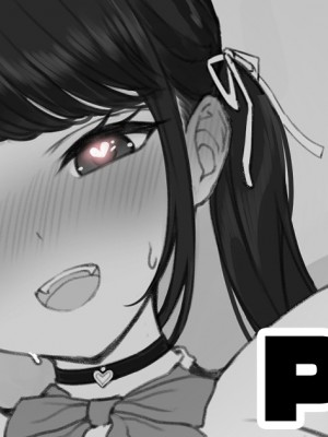 [純愛用アカウント]  P活ちゃん  [真不可視漢化]_1