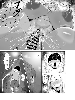 [Hathor] ど淫乱ドリー2 真夏の肝だめし編!_36