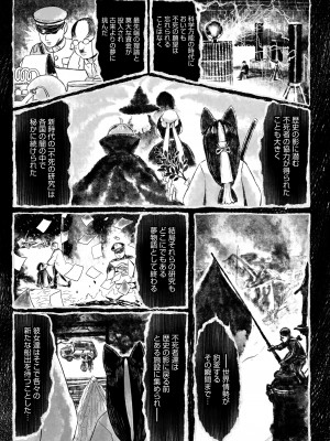 永遠娘 17 [DL版]_075