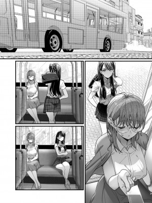 [ザ・デビル・ユー・ノウ (五百川)] 百合乳首バス通勤 ～女教師、無事乳首イキし小悪魔JKに敗北～ [中国翻訳] [DL版]_43