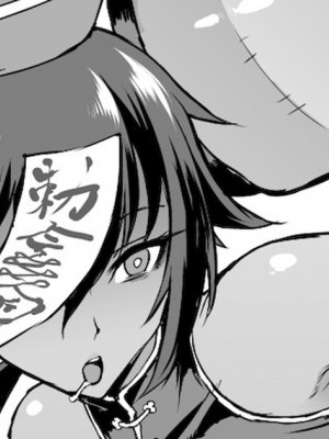 [煌野一人] 退魔部 キョンシー化らくがき(見開き1ページ)_1