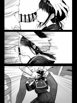 [おぱんちゅうなぎ] 裏垢でハメを外してる女子をハメてみたら_53