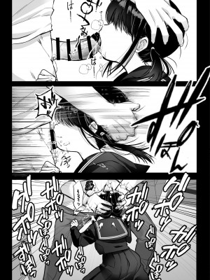 [おぱんちゅうなぎ] 裏垢でハメを外してる女子をハメてみたら_07