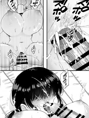 [おぱんちゅうなぎ] 裏垢でハメを外してる女子をハメてみたら_39