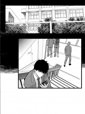 [おぱんちゅうなぎ] 裏垢でハメを外してる女子をハメてみたら_69