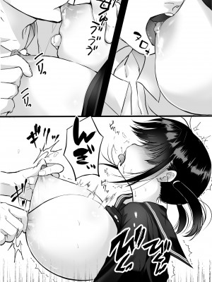 [おぱんちゅうなぎ] 裏垢でハメを外してる女子をハメてみたら_11