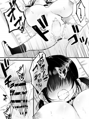 [おぱんちゅうなぎ] 裏垢でハメを外してる女子をハメてみたら_40