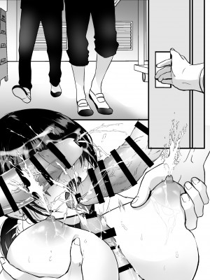 [おぱんちゅうなぎ] 裏垢でハメを外してる女子をハメてみたら_82