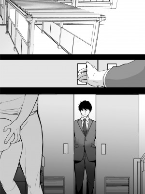 [おぱんちゅうなぎ] 裏垢でハメを外してる女子をハメてみたら_70