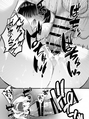 [おぱんちゅうなぎ] 裏垢でハメを外してる女子をハメてみたら_42