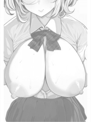 [寝夢猫] 妻の妹 [中国翻訳]_03