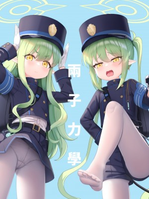 (FF43) [Fe3C (雪明碳鐵)] 両子力学 (ブルーアーカイブ) [日本語、中国語]_28