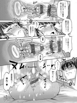 [DISTANCE] じょしラク！〜〜3Years Later〜 [DL版]_014