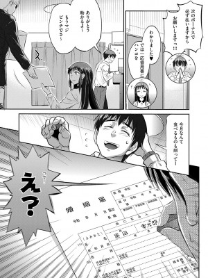 [DISTANCE] じょしラク！〜〜3Years Later〜 [DL版]_048