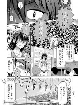 [DISTANCE] じょしラク！〜〜3Years Later〜 [DL版]_095