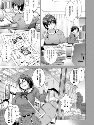 [DISTANCE] じょしラク！〜〜3Years Later〜 [DL版]_150