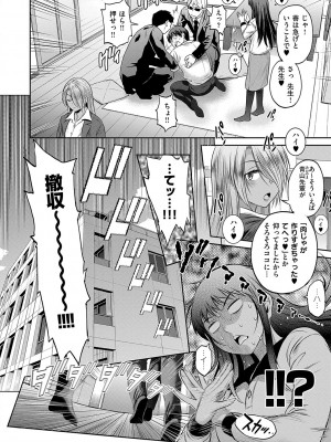 [DISTANCE] じょしラク！〜〜3Years Later〜 [DL版]_055