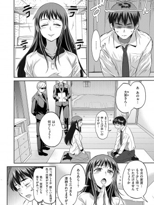 [DISTANCE] じょしラク！〜〜3Years Later〜 [DL版]_047