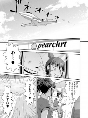 [DISTANCE] じょしラク！〜〜3Years Later〜 [DL版]_158