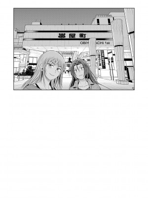 [DISTANCE] じょしラク！〜〜3Years Later〜 [DL版]_144