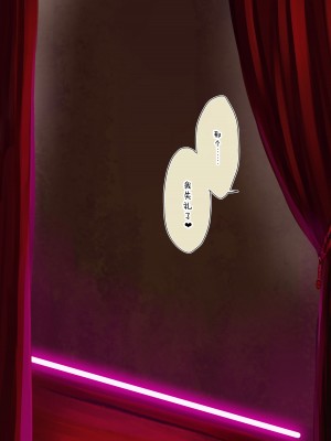 [純愛用アカウント]&nbsp;&nbsp;GTAで怪しいお店の体験をする藍沢エマ [真不可視漢化]_02