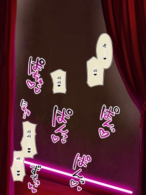 [純愛用アカウント]&nbsp;&nbsp;GTAで怪しいお店の体験をする藍沢エマ [真不可視漢化]_06