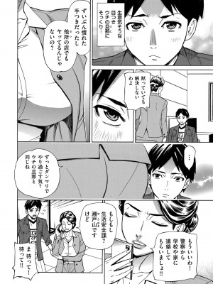 COMIC クリベロン DUMA 2024年10月号 Vol.65_030
