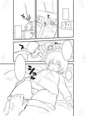 [ぶっくまうんten] ちっちゃい食べ頃娘達 [DL版]_284